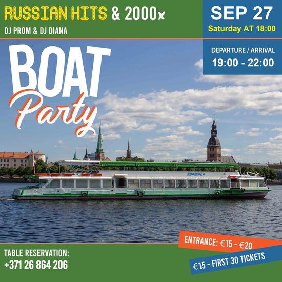Бронирование столиков BOAT PARTY 27.09.25